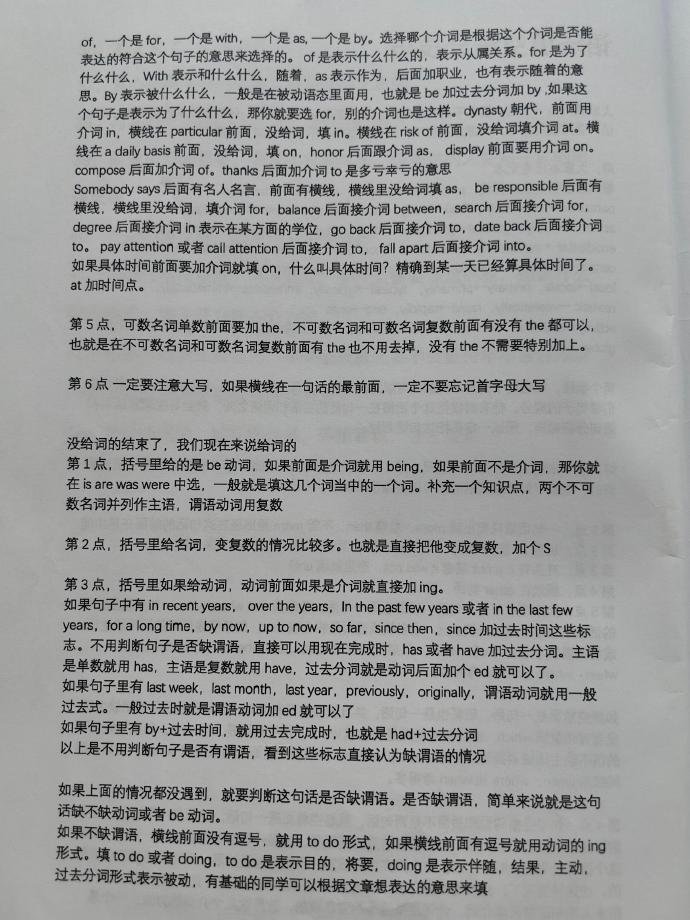 图6