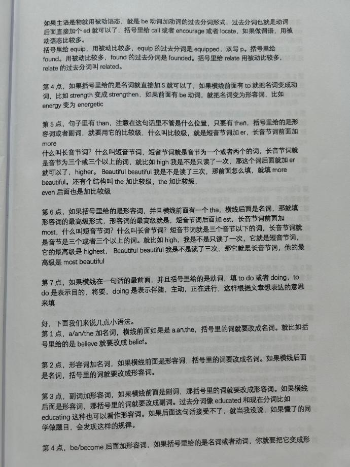 图7